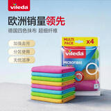 微力达微细纤维抹布30x30cm4片装厨房洗碗布家具用去污去油除灰不易掉毛