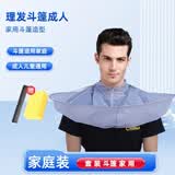 谷崎 理发围布 成人理发围布防水溅理发衣宝宝剪发斗篷儿童理发 #成人款理发斗篷