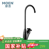 摩恩（MOEN） 水槽直饮59铜水龙头纯净水龙头2/4分通用净水器净水机龙头60001 60001BL黑色