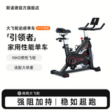 斯诺德（SiNuoDe）动感单车家用商用运动器材健身车室内静音脚踏自行车健身房健身 商用大飞轮-SP升级款-玄武黑