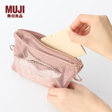 MUJI再生聚酯纤维双拉链包收纳袋居家旅行数据线小收纳包网格包零钱包 粉色/M/长19×宽13.5cm