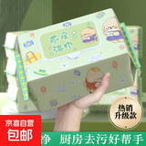擦鞋湿巾清洁神器便携清洁湿巾擦鞋湿巾清洁去污鞋配件 厨房湿巾40片装（包装随机）