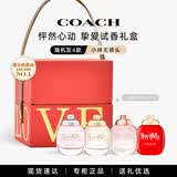 蔻驰（COACH） 蔻驰经典纽约女淡香水  男淡花馥蕊 礼盒送女友送老婆女神节礼物 Q版4件套礼盒
