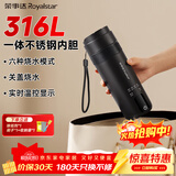 荣事达办公便携式烧水杯旅行电加热水杯烧水壶商务出差保温杯450ml电热水瓶恒温即热防烫316不锈钢 0.45L 黑【316胆】实时显温