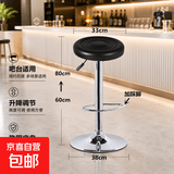 【热销10W+】吧台椅高脚凳升降旋转凳子收银前台吧凳理发店美容院 黑色圆盘款-加高款-有脚踏