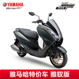 雅马哈（YAMAHA）雅马哈特价摩托车巧格i正品原装原厂男女通用国四电喷燃油摩托车  巡鹰雅驭版-魔域绿 线上建议零售价