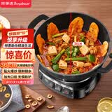 荣事达（Royalstar）电炒锅电煮锅山东多用途锅家用铸铁锅炖煮不粘锅一体多功能电热锅电火锅 随机发货RS-FT36