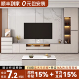 哇卡林实木岩板落地电视柜储物柜一体茶几组合现代小户型客厅家用背景墙 1.8m电视柜+斗柜+边柜【总长3.1m】
