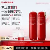 韩束红蛮腰柔肤乳50ml保湿紧致抗皱化妆护肤品生京东自营正品女