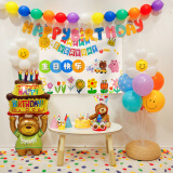 多美忆生日装饰气球场景布置儿童气球男孩女宝宝生日场景装扮甜心蛋糕熊