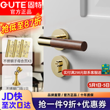 固特（GUTE）门锁室内静音卧室房门锁新中式木纹门把手通用型分体锁 亮金色5895(3片子母合页+门吸)