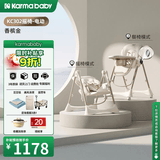 karmababy卡曼宝宝餐椅可折叠多功能婴儿餐椅可坐可躺0-6岁儿童成长餐椅 【302电动摇椅+加宽坐舱】香槟金pro（新升级）