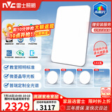 雷士（NVC）客厅餐厅大灯吸顶灯led智能高端全光谱健康护眼未来光轻辰包安装