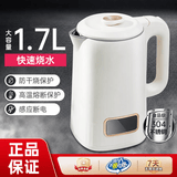 SUOBP苏泊烧水壶电热水壶电水壶双层防烫食品级304不锈钢1.7L大容量家用宿舍恒温壶烧水器煮水壶养生壶 1.7L 自动断电