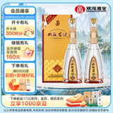 双沟珍宝坊 君坊 41.8度(500ML+20ML)*2  双瓶装 浓香型白酒