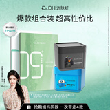 达肤妍B5积雪草面膜+海葡萄面膜+海葡萄棉片+冰美式棉片组合节日礼物