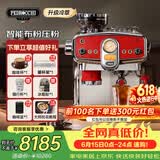 pedrocchi佩罗奇【价保618】咖啡机意式半自动研磨一体机家商两用智能布粉压粉【S60Ultra冷萃款】红色