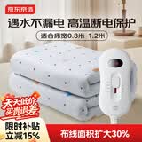 京东京造【高温断电】排潮取暖电热毯电褥子宿舍家用-单人0.8x1.5m