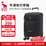 爱华仕行李箱24英寸大容量拉杆箱牛津布旅行箱前开盖密码箱耐用皮箱黑色