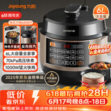 九阳（Joyoung）【价保618】6L大容量电压力锅家用双胆智能预约煲汤炖肉煮粥多功能Y-60C817电饭煲高压锅6-8人