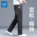 真维斯（Jeanswest）牛仔裤男潮牌高端直筒春秋新款修身宽松弹力裤男裤 烟灰色 602B 34 (2尺7)