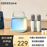 漫步者（EDIFIER）Q2无线K歌麦克风 家庭KTV音响 智能唱歌神器卡拉OK套装 薄荷绿 七夕情人节礼物