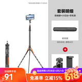 轻装时代SL255碳纤维摄影灯架三脚架2.7米 影棚视频直播led闪光补光灯支架户外拍超轻便携反折叠收纳三角架 SL255+小云台+手机夹 适用神牛金贝永诺常亮打光灯 单反相机手机拍摄通用