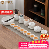 金镶玉功夫茶具整套装德化羊脂玉白陶瓷家用泡茶壶杯高端礼盒远山