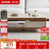 全友家居现代简约客厅家用收纳储物置物茶几长方形钢化玻璃茶桌小桌子