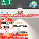 雷士（NVC）LED射灯客厅过道背景嵌入式防眩小山丘铝材7瓦三色白杯【莲华】