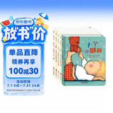 我爱宝贝系列（全5册）有声伴读。0-3岁宝宝睡前故事书 早教发声书 点读书