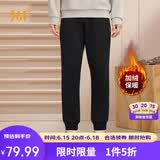 361°运动裤男士春季加绒保暖休闲卫裤束脚跑步长裤子男652344704D-5