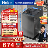 海尔（Haier）全自动波轮洗衣机8KG小型 家用宿舍出租 6键自编程  一级能效 家电国家补贴 京东自营XQB80-Z10D0