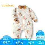 巴拉巴拉童装连体衣婴儿冬装外出加绒加厚抱衣爬服男童女童儿童宝宝 白咖色调00315 90cm