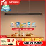 雷士（NVC）一字灯餐厅灯智能高显指吸顶吊灯现代简约长条灯具WHDD36F/G-01