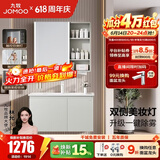 九牧（JOMOO）浴室柜陶瓷一体盆卫生间洗脸盆柜组合洗手盆卫浴洗漱台A2741升级 智能款 双侧灯|除雾 冷灰90cm 【无龙头】