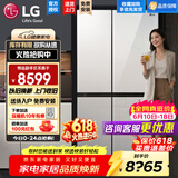 LG 655升对开门电冰箱双开门 风冷无霜节能变频 多维风幕净味养鲜 抗指纹钢化玻璃门 超薄大容量家用 【店铺精选推荐】凝脂白S652GTW16B