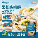 禾泱泱婴幼儿细面豌豆玉米味180g 含钙铁锌 宝宝面条辅食儿童早餐6月+
