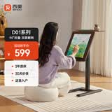 西昊D01Pro+ 实木床边桌气动升降桌任意桌可移动电脑桌可90°折叠