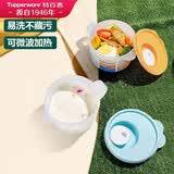 特百惠（Tupperware）微波460ml*2可加热水晶汤碗水果碗 学生上班族便携饭盒 蓝+橙色