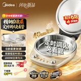 美的（Midea）小钢炮电饼铛不锈钢0涂层【定时调火】2026新款家用40mm加大加深双面加热烙饼煎饼锅电煎锅自营SE1