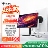 KTC 27英寸4K 72Hz双模144Hz QD量子点-MiniLED显示屏 HDR1000亮度设计剪辑电脑办公显示器M27U6