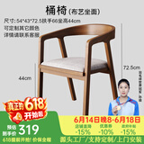 优品元素客厅实木大书桌书柜一体办公桌书房电脑桌写字学习桌长条桌工作台 实木桶椅