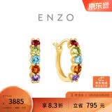 周大福ENZO 18K金多彩宝石耳环女 EZV8889生日礼物