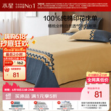 水星家纺床单单件纯棉100%全棉床罩床上用品加大双人1.8x2米床
