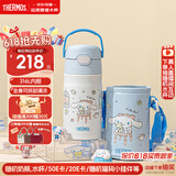 膳魔师大耳狗幼儿园儿童小学生开学必备316L保温杯吸管水杯水壶350ml