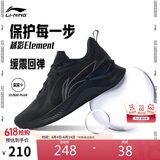 李宁越影 ELEMENT丨跑步鞋男鞋网面夏季透气减震轻盈运动鞋ARHT047