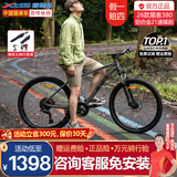 喜德盛（xds）26款黑客380黑客350山地自行车成人男士学生上班青少年女生 灰黑17寸 黑客380 【赠骑行大礼包】