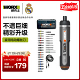 威克士电动螺丝刀全套装WX242家用小型手持电批锂电多功能电起子30批头