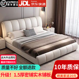 福瑟【现货闪发】实木床轻奢皮艺床简约婚床软包奶油风主卧双人大床 【奶油白】单床 1.5米*2米